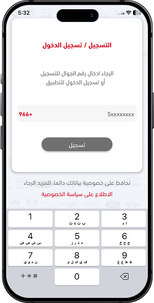 Surefani screen 2