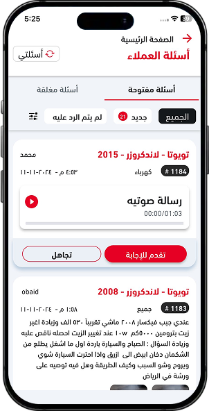 Surefani screen 4