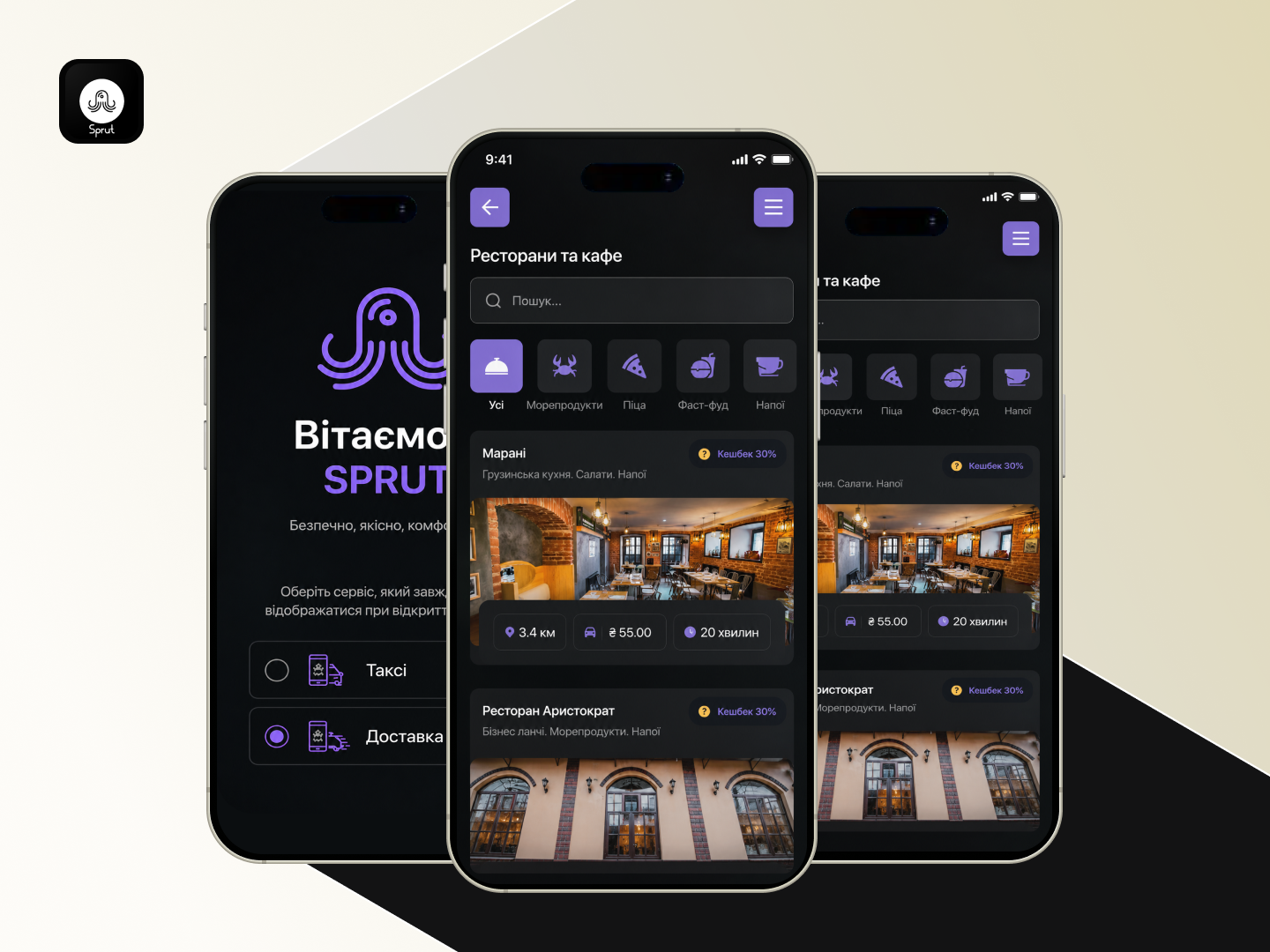 Sprut – Taxi Booking & Personal Assistance App