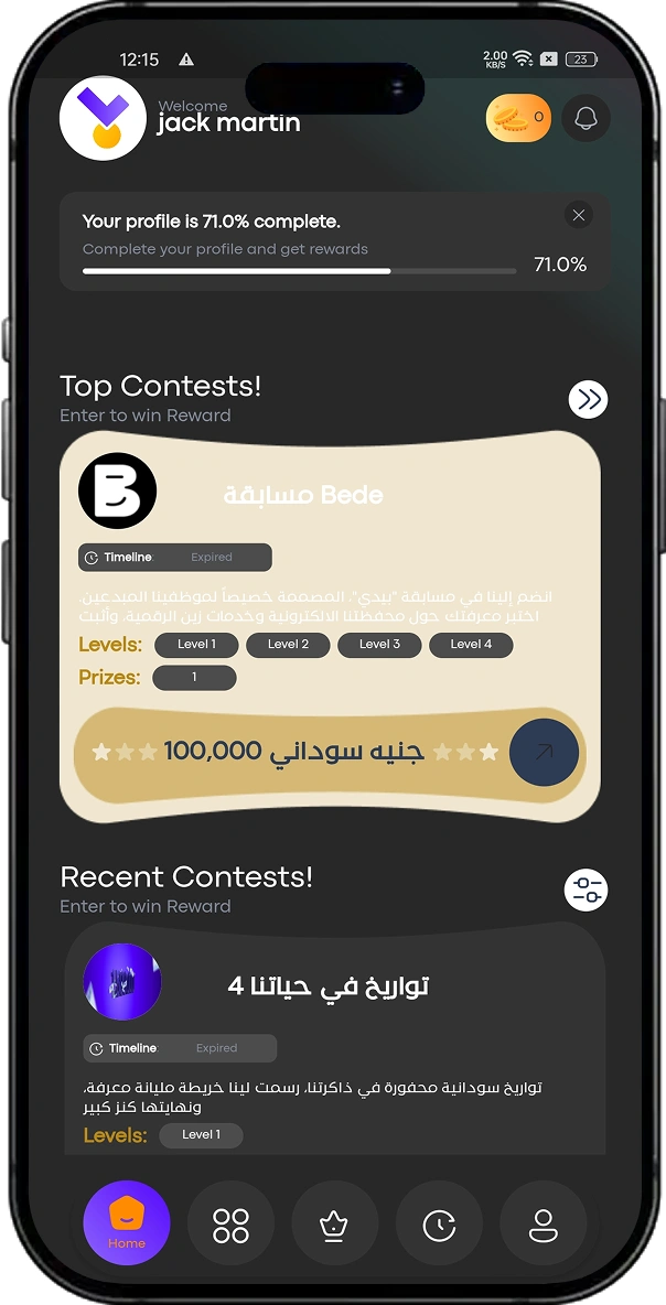 Luqta App screen 2