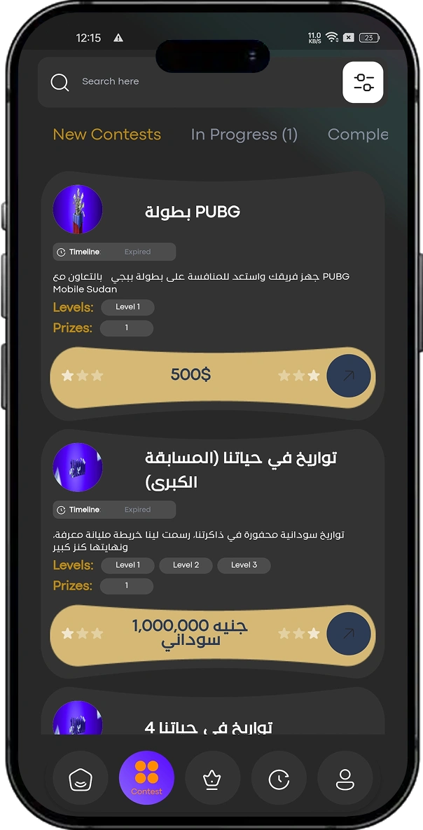 Luqta App screen 3