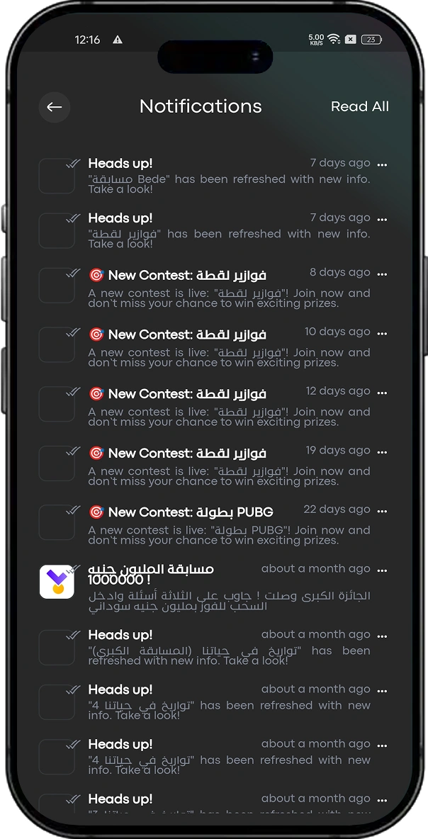 Luqta App screen 1