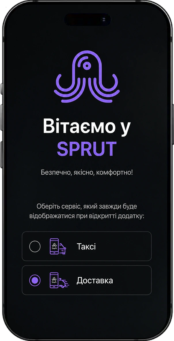 Sprut – Taxi Booking & Personal Assistance App screen 3