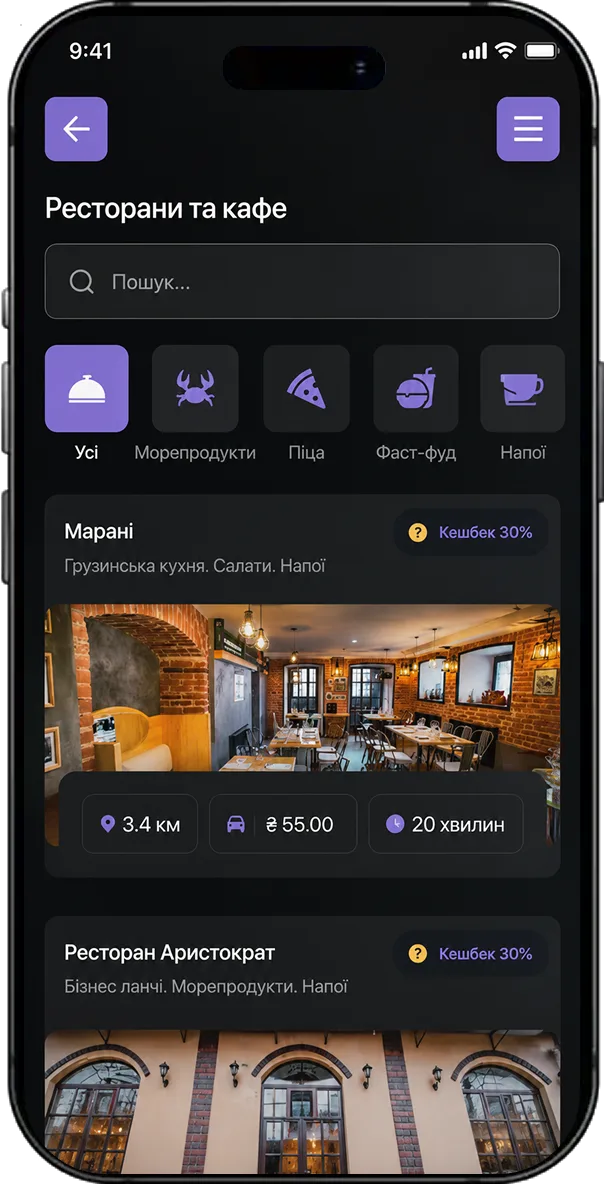 Sprut – Taxi Booking & Personal Assistance App screen 3
