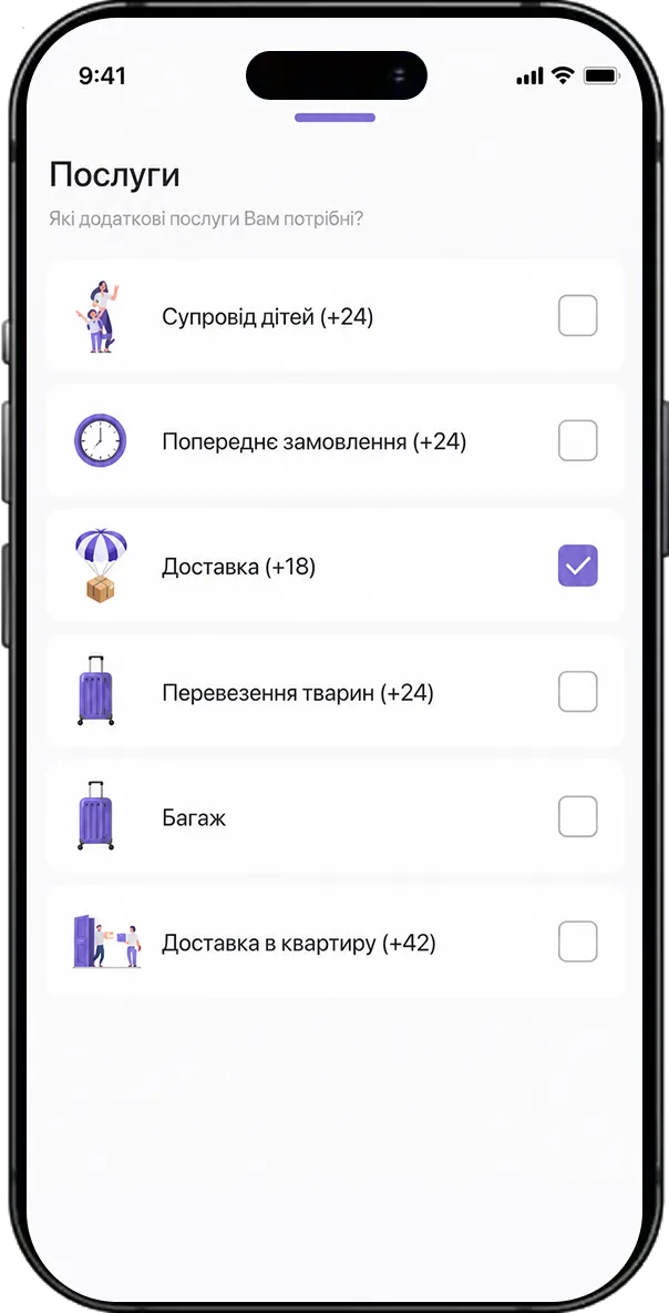 Sprut – Taxi Booking & Personal Assistance App screen 1