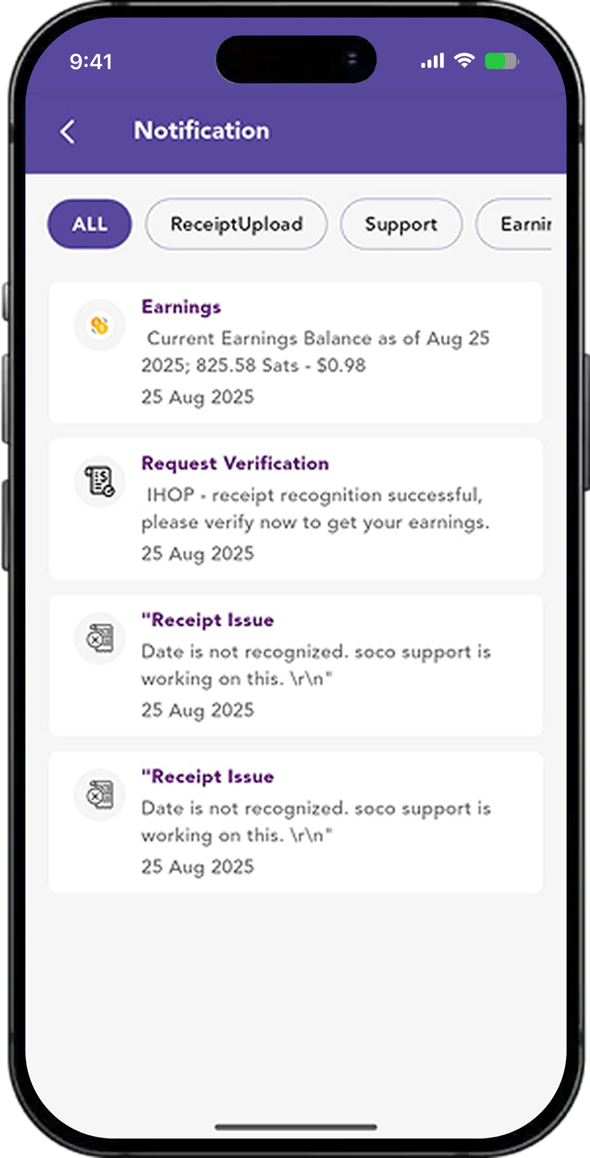 SoCo (Sovereign Consumer) application screen 3
