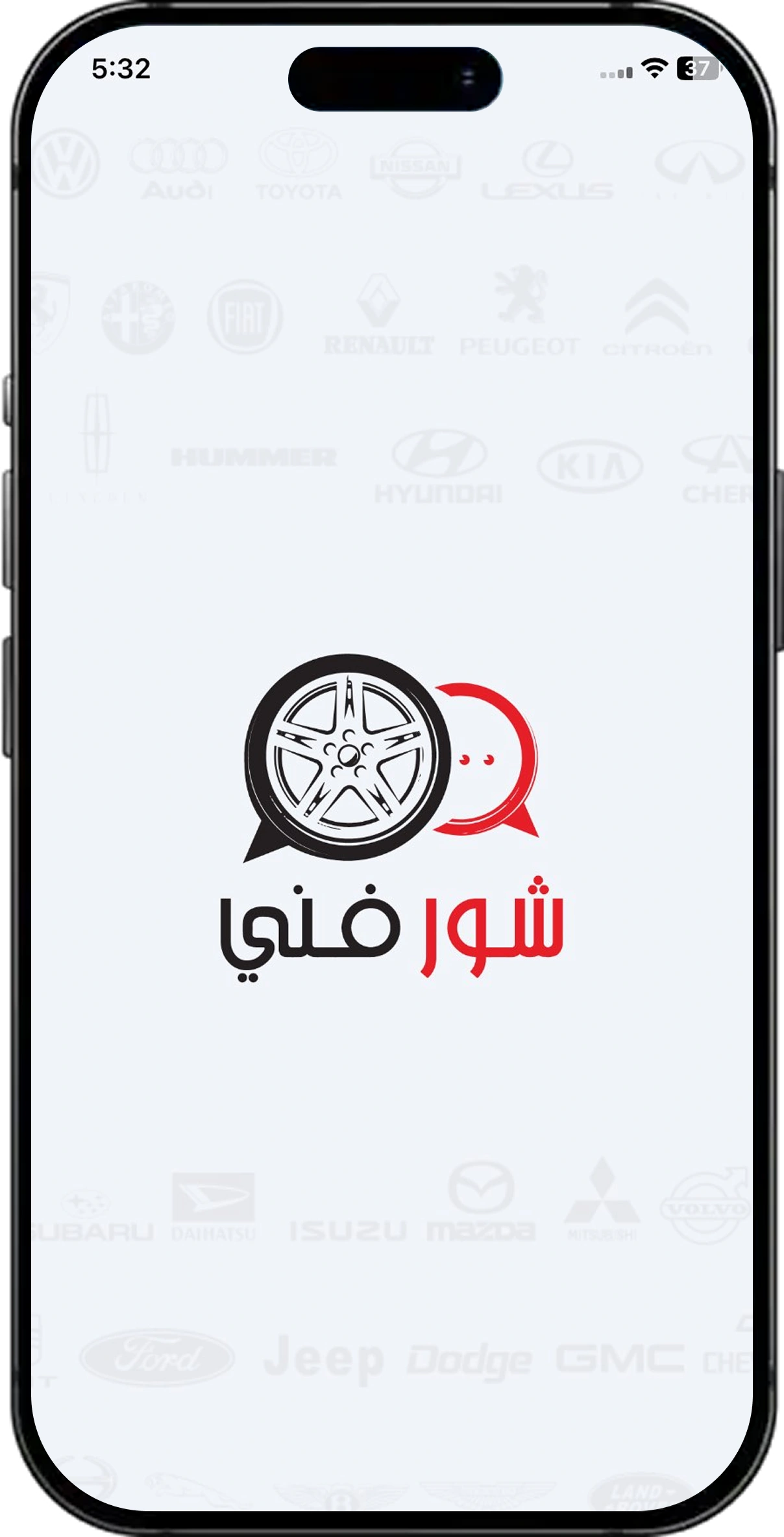 Surefani screen 1