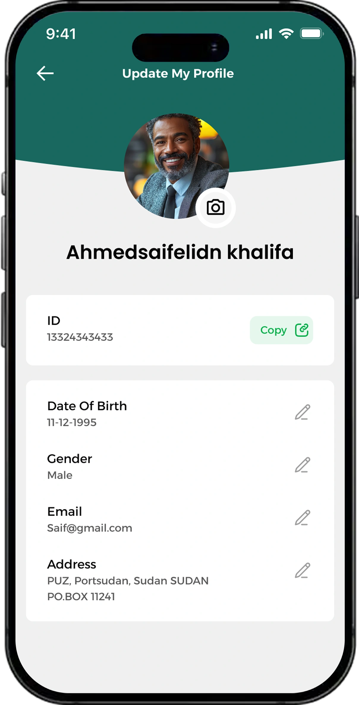 TEPS – Tabadul screen 7
